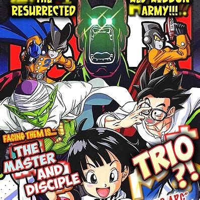 dbs chronicles
